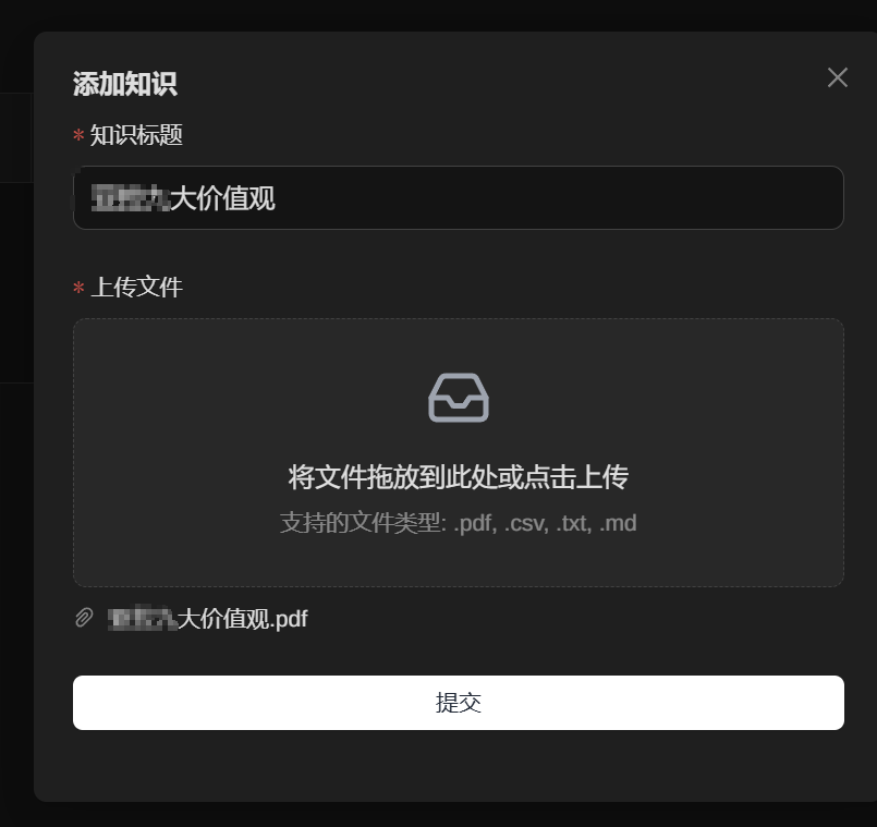 image-20250309172613923
