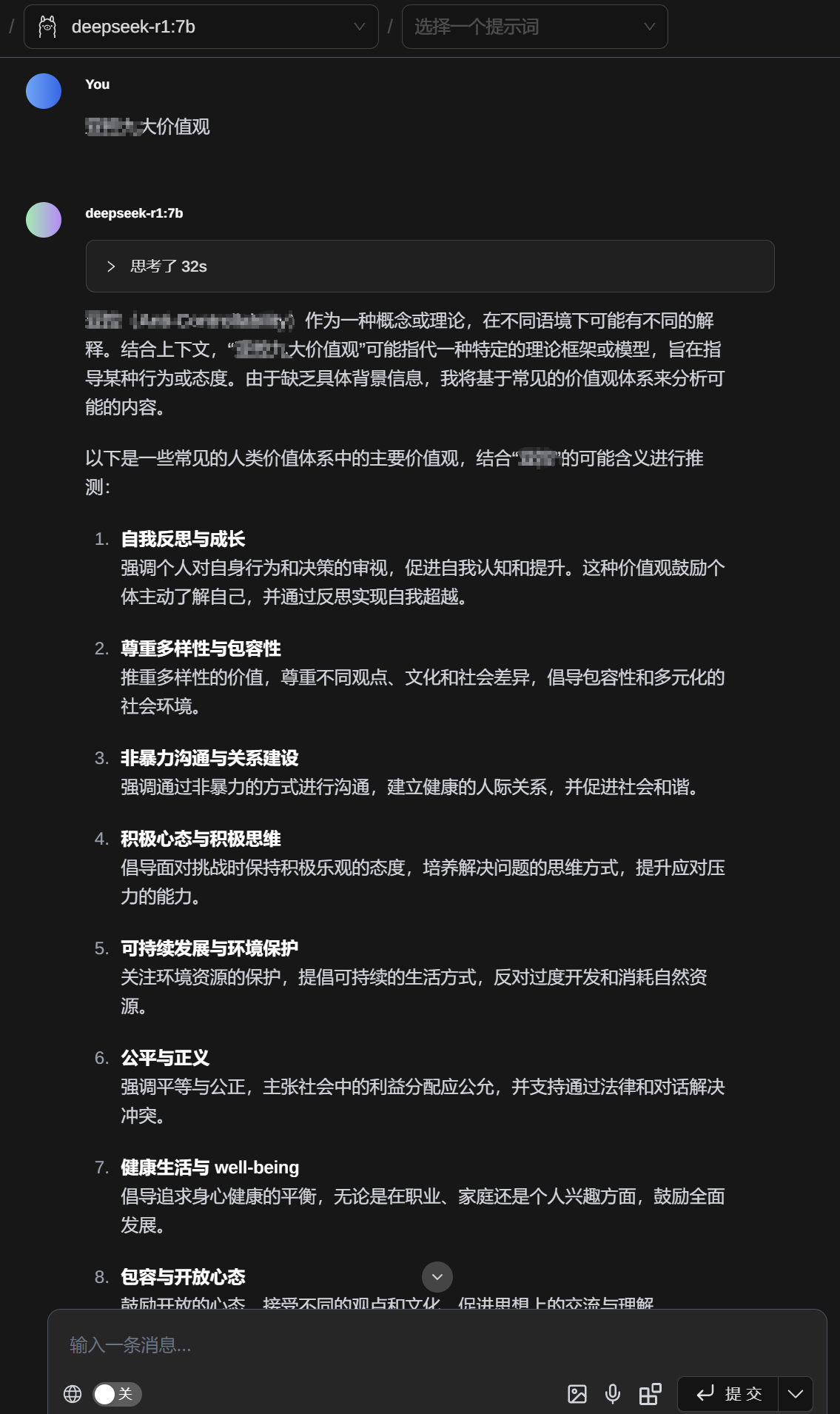 image-20250309174227502
