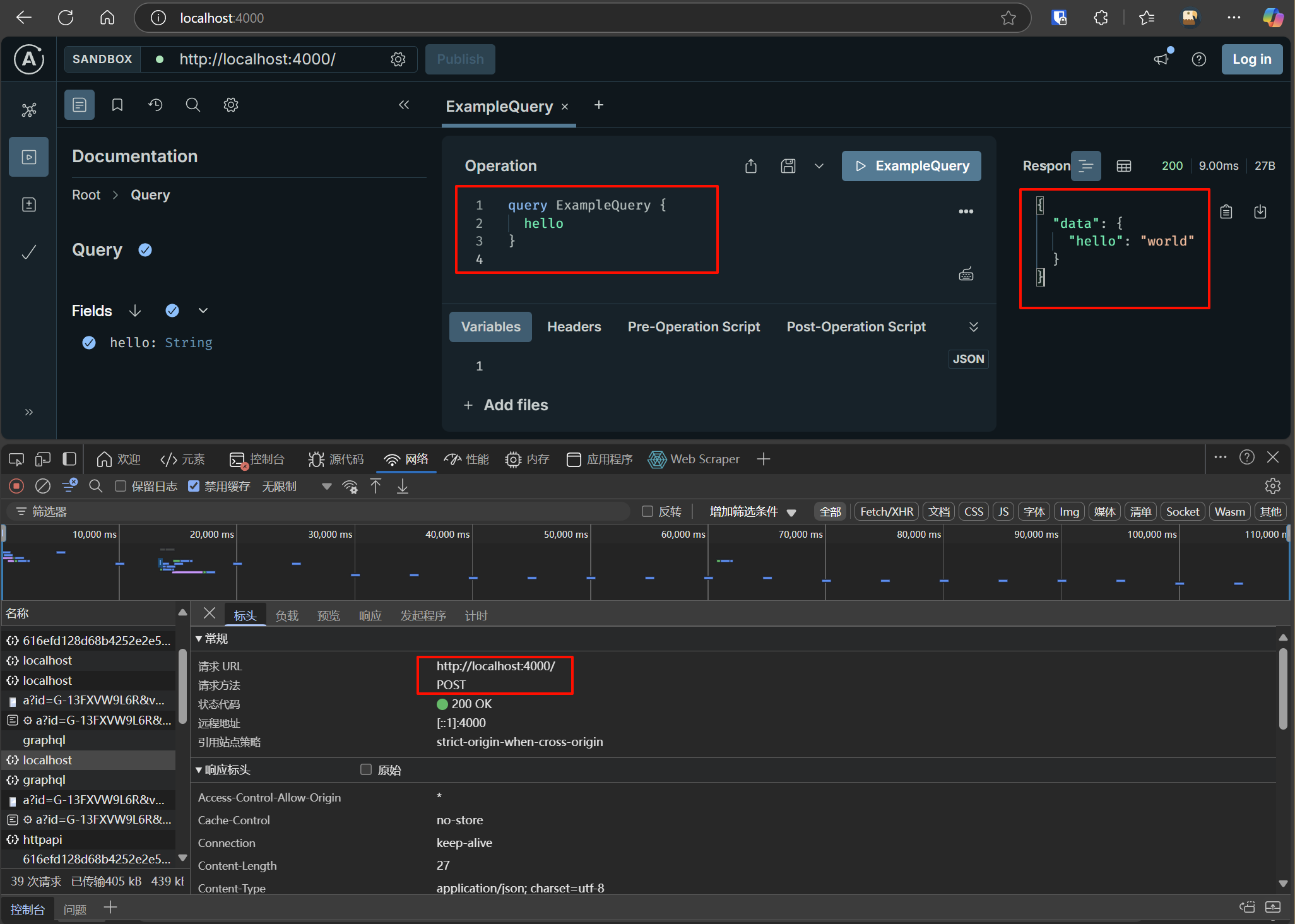 image-20250514230057283