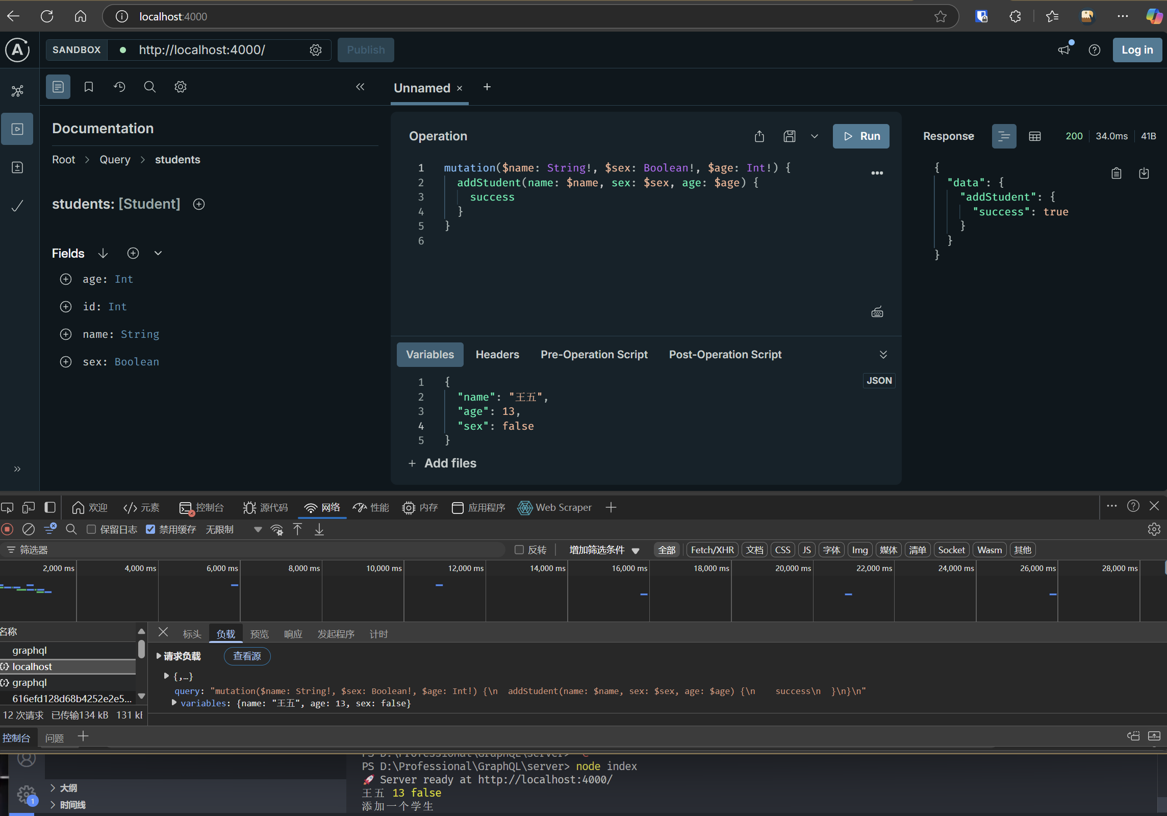 image-20250518011808693